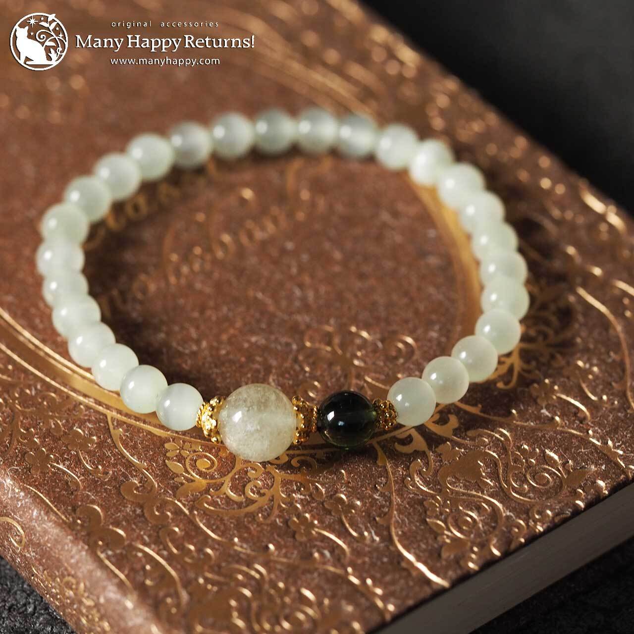 リビアングラス | Many Happy Returns!