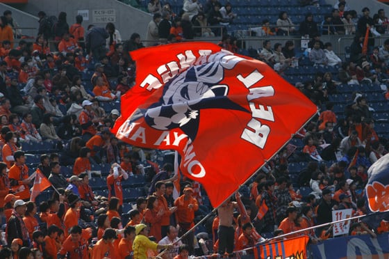 大旗 縦3m×横4m 【オリジナルデザイン】 | 旗と横断幕の染太郎