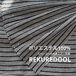 ★NO067◆3m◆ポリエステル100%スパンコール付きシアー生地