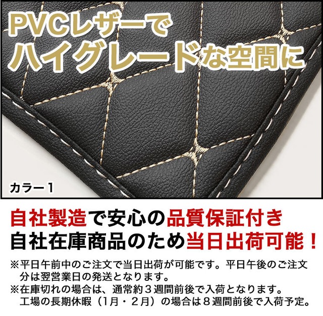 【宅配便】2列目マット ヴォクシー 80系 90系 汚れ防止 防水 ノア エスクァイア トヨタ voxy 2列目 セカンド マット 煌 車 7人 8人 前期 後期 新型 合皮 fm049
