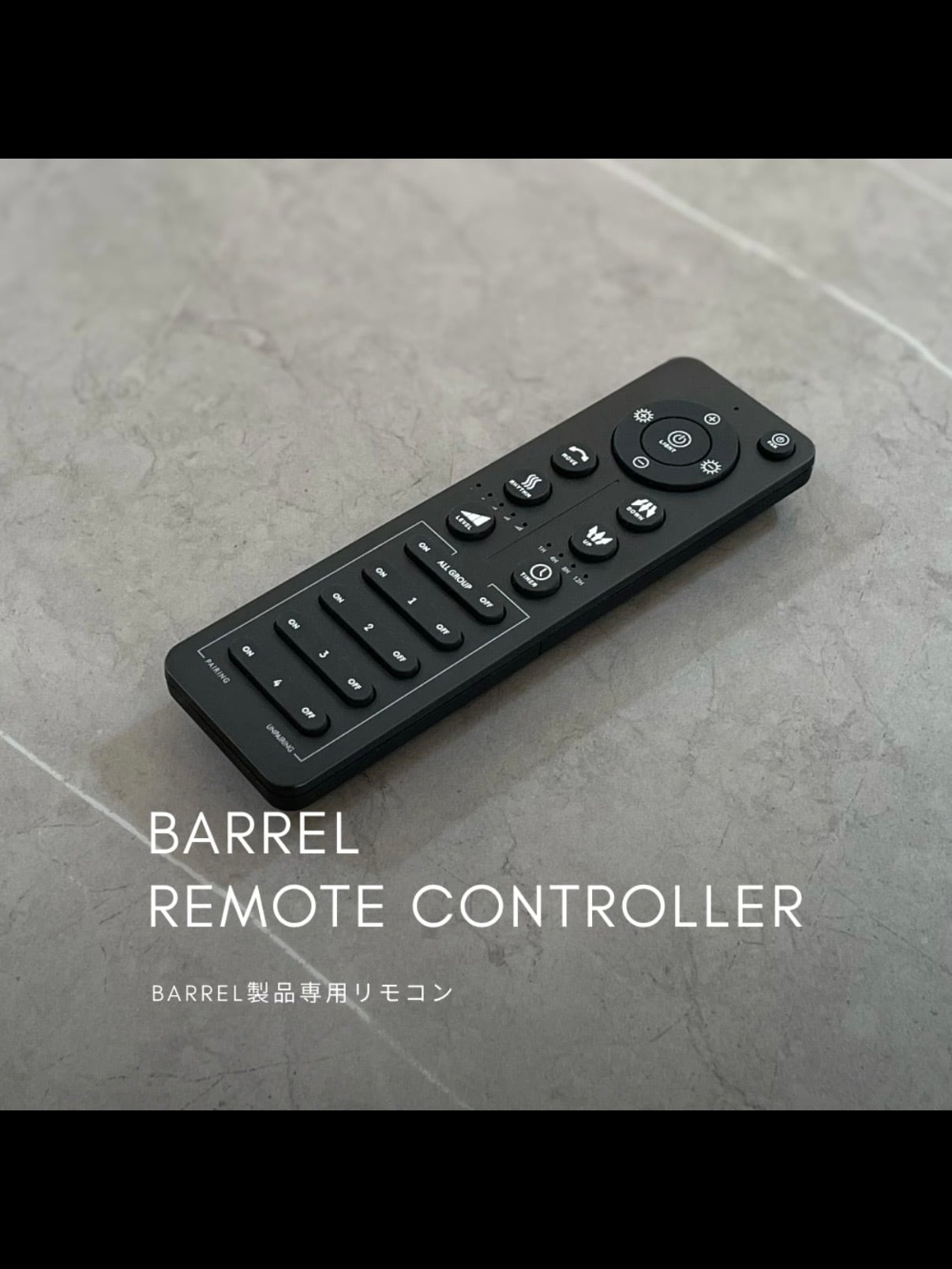 BARREL REMOTE CONTROL(BARREL製品専用リモコン)