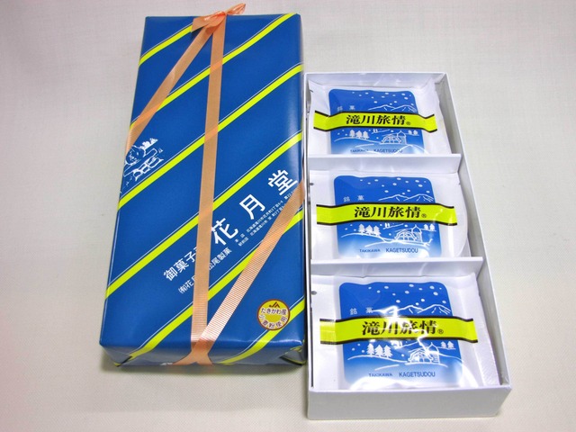 滝川旅情　９枚箱入り
