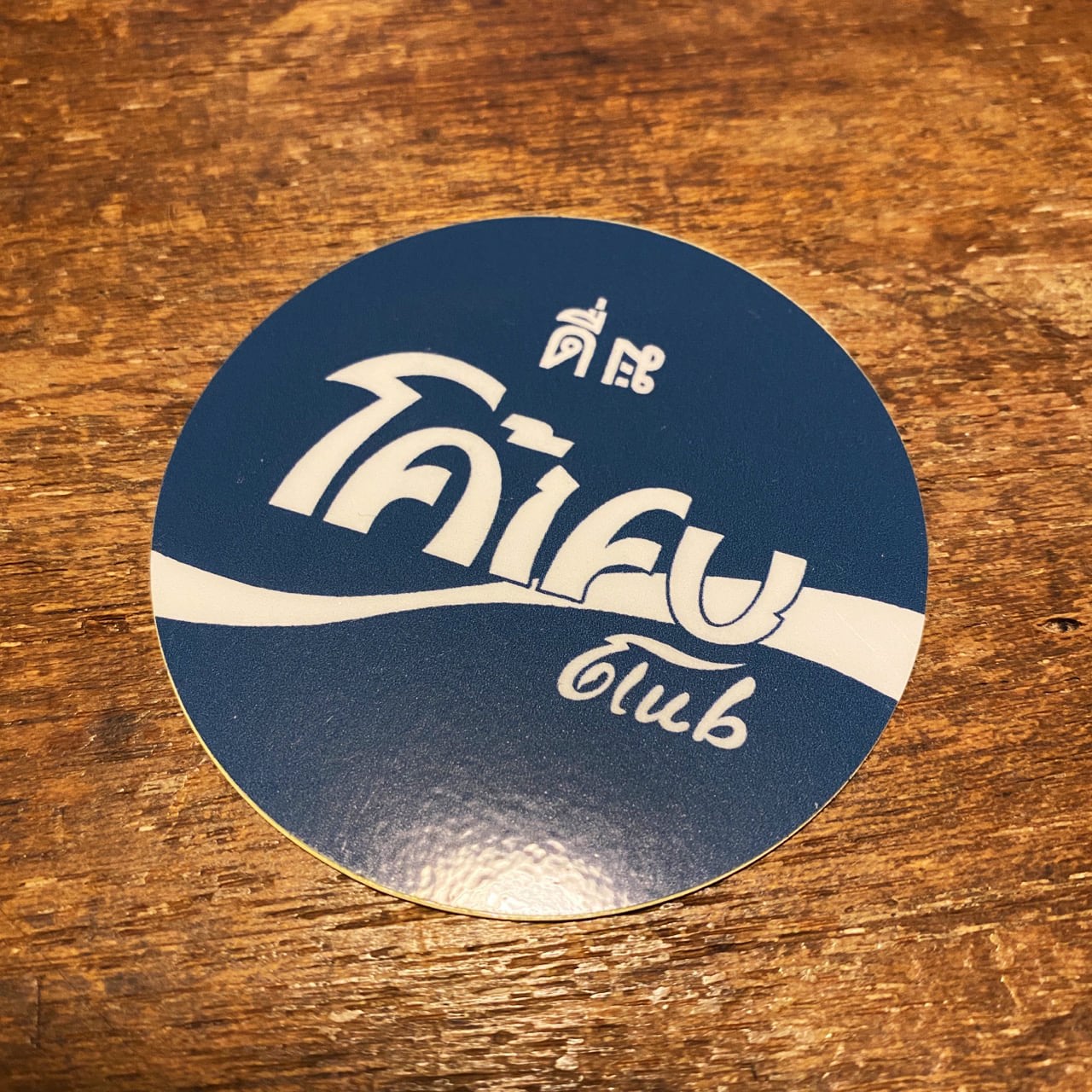 台風クラブ ステッカー | 台風クラブ直販部