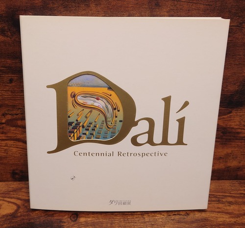 生誕100年記念　ダリ回顧展　図録