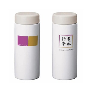寛永行幸四百年祭ロゴ入りサーモステンレスボトル（300ml）