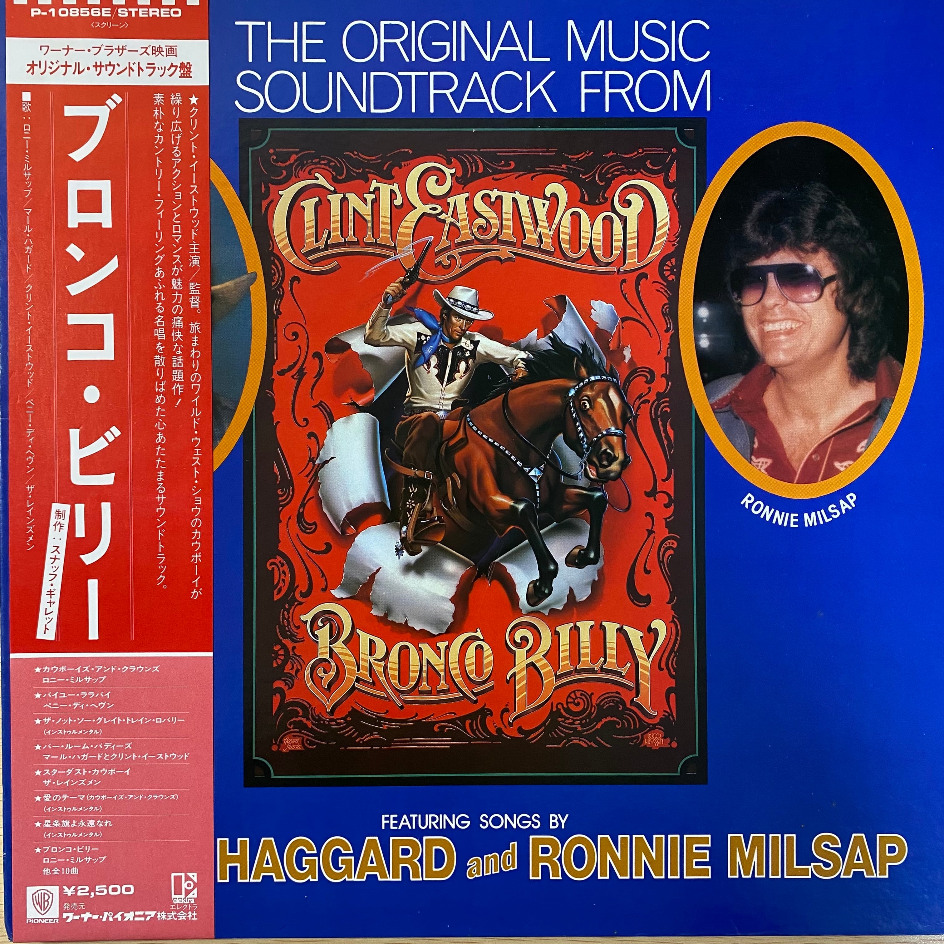 クリスマスキャロル サントラ | 中古レコード通販 エバープレイ