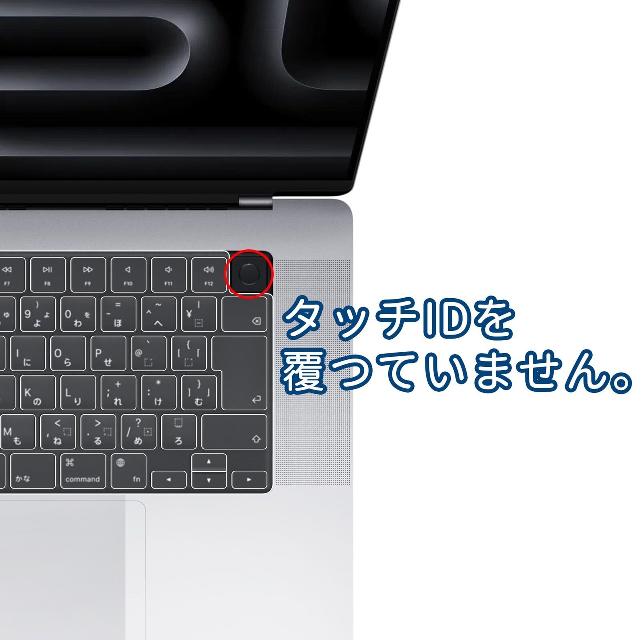 2022最新】Macbook Air 13/15(2025)/ Pro 14/16 專用 キーボードカバー  