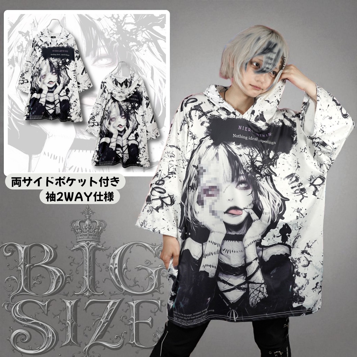 2WAY OVER SIZE 5分袖HOODIE【モザイクアート】 | NIER CLOTHING