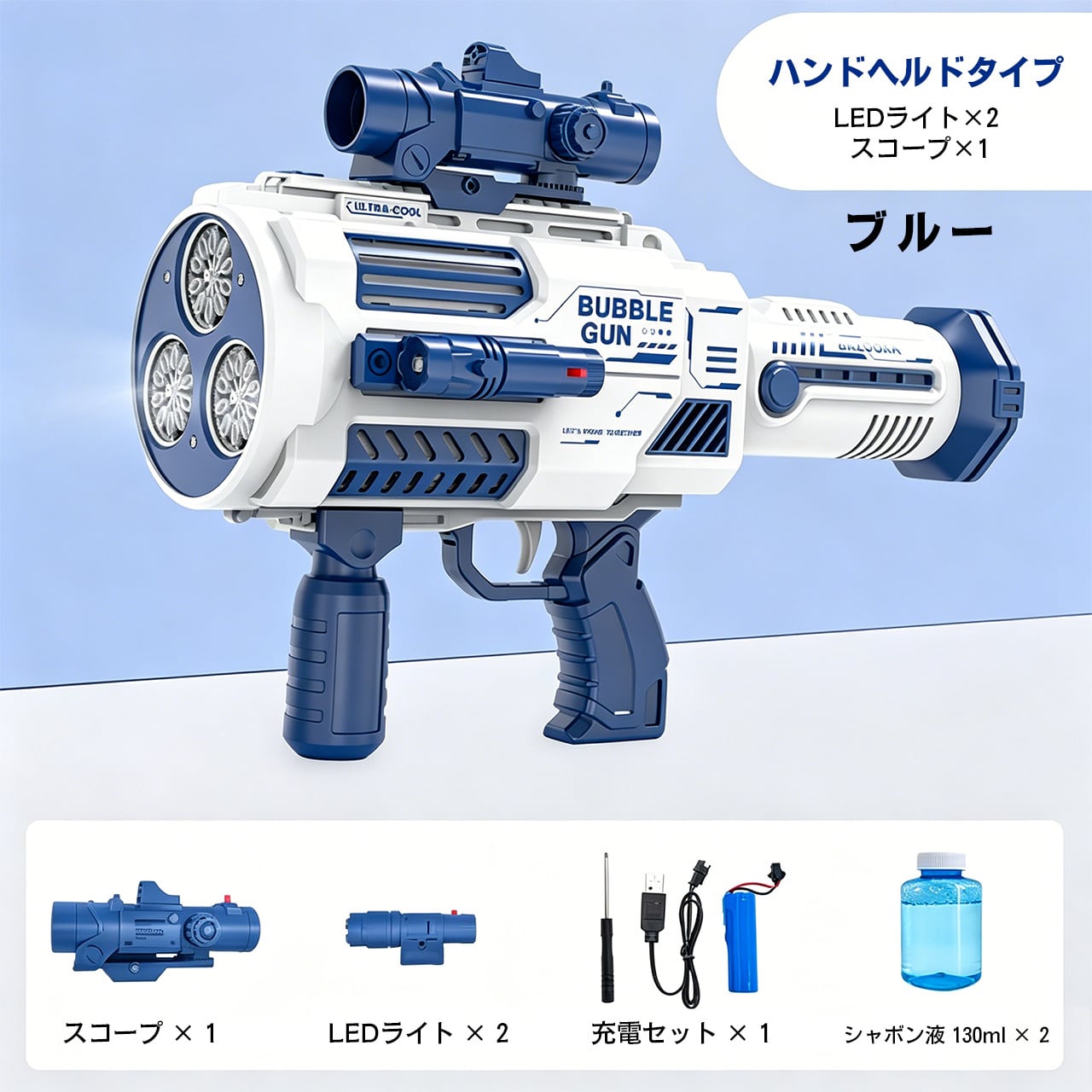 H72 .全自動ガトリングシャボン玉マシン ロケットランチャー型 電動