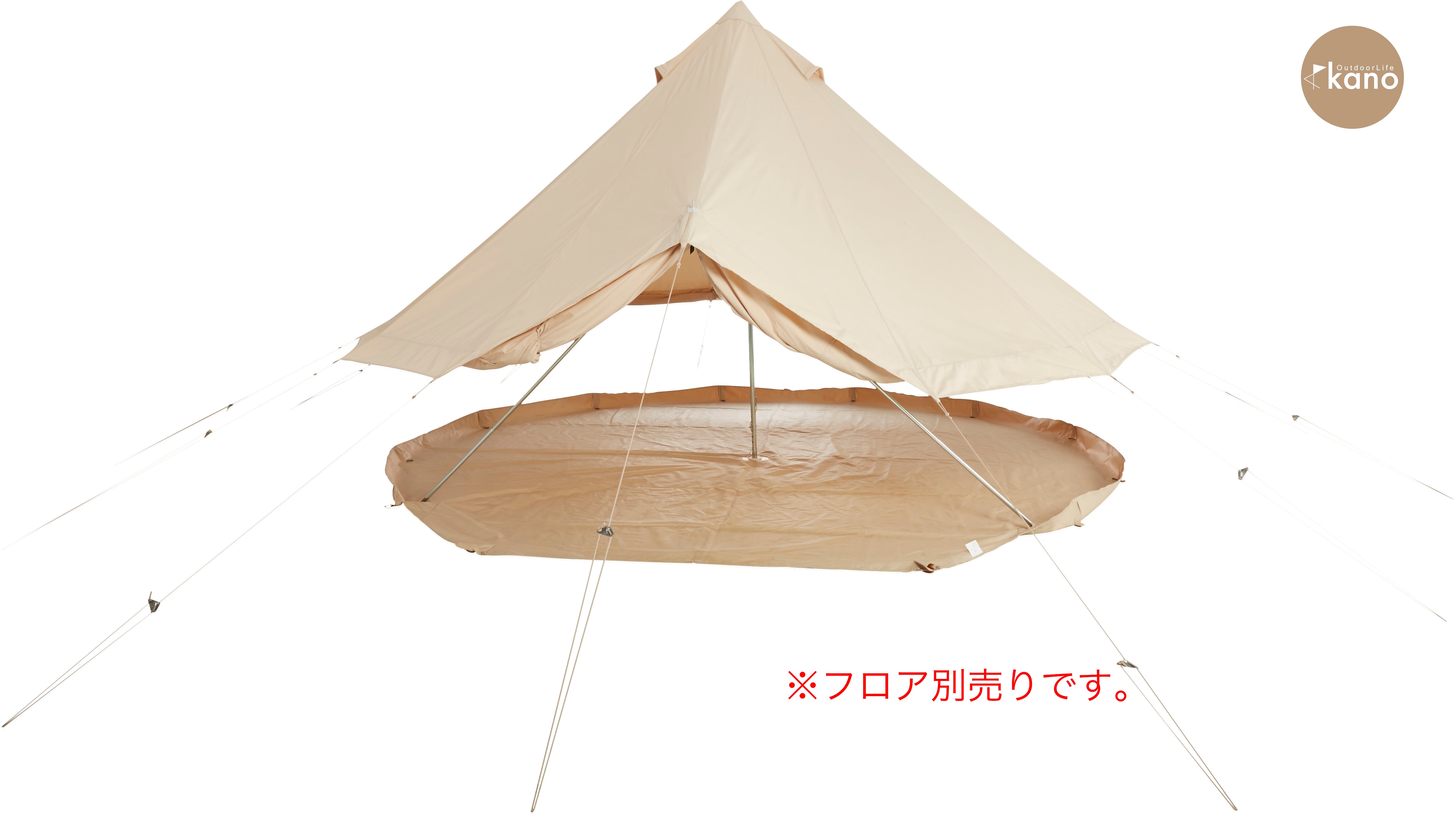 値下げ！Nordisk Asgard 12.6 テント ジップインフロア（Nordisk 