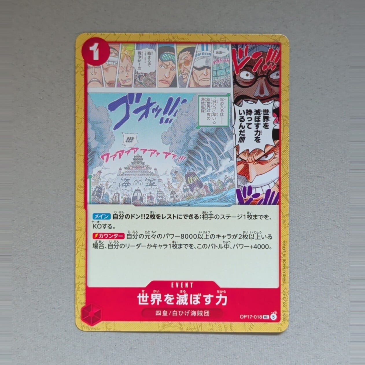1103環境 ライトロード デッキ ゲートボール 遊戯王 | PAY ID