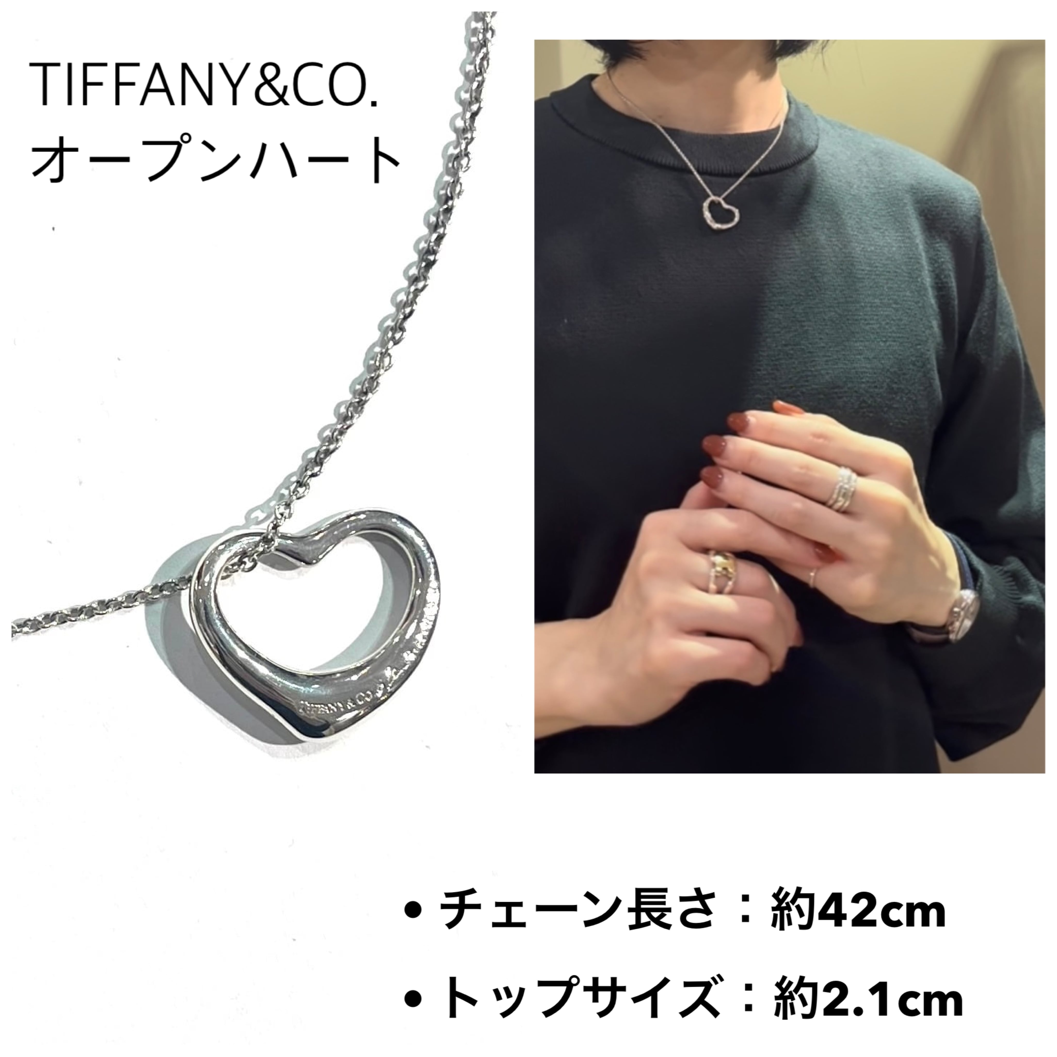 TIFFANY&CO.】T2020 ティファニーエルサ・ペレッティ オープンハート