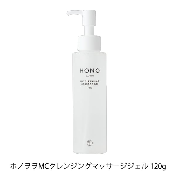 HONO ホノヲヲ クレンジング 300g | ANNIE(アニー)