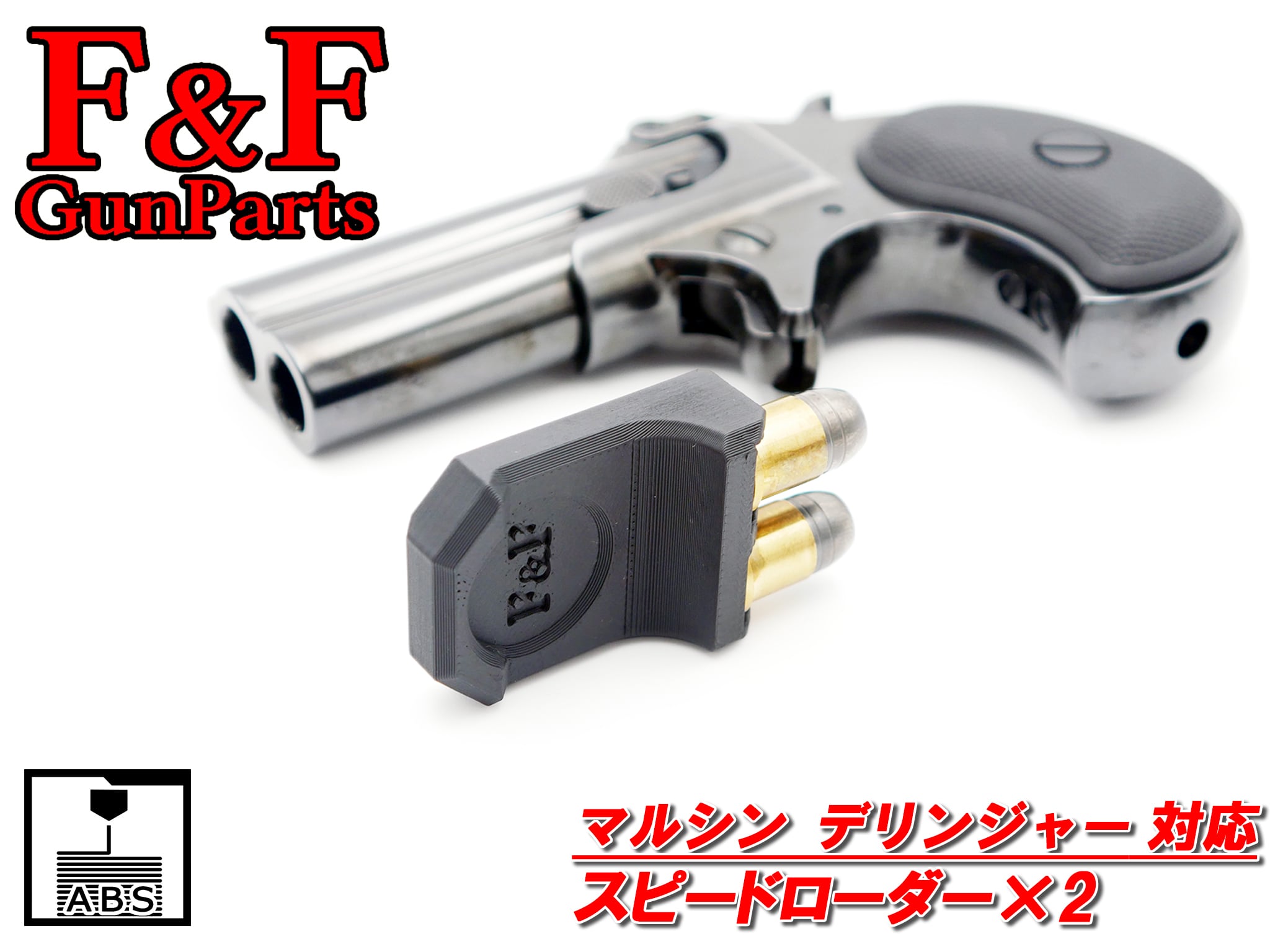 東京マルイ HK45/TAC対応 ジョンウィック・コンペンセイター | F&F