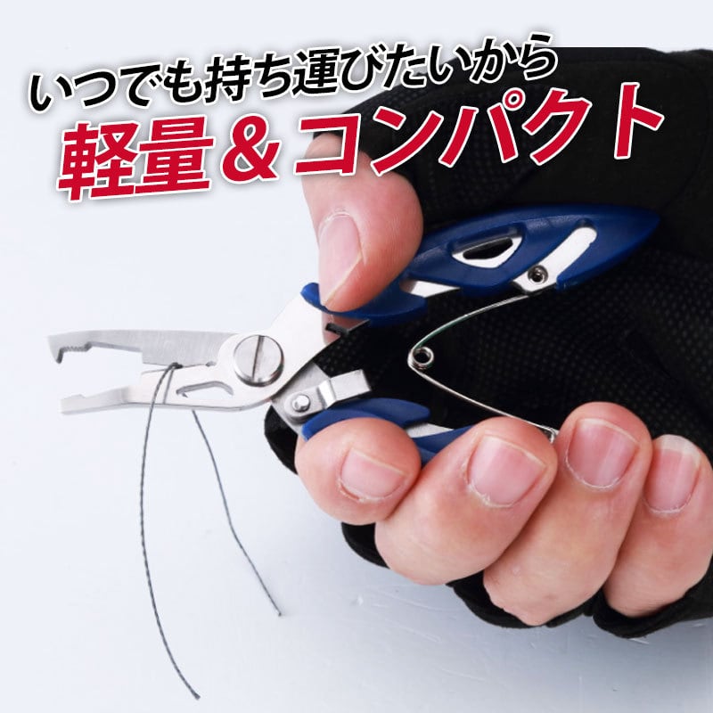 フィッシュグリップ セット 赤 ホルダー フィッシュプライヤー 2点