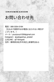 ふわふわマドレーヌ