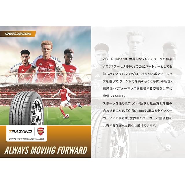 トラザノ(Trazano) サマータイヤ 165/55R15 75V (RP28) 【4本セット