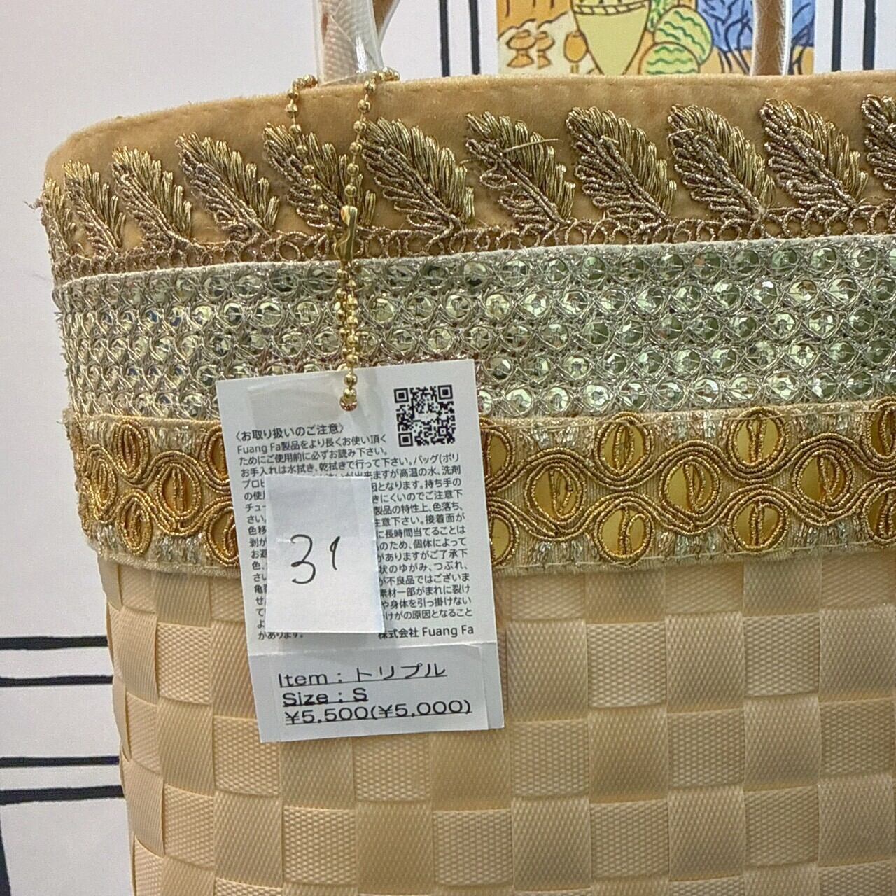 ファンファBAG(31)　5000円+税