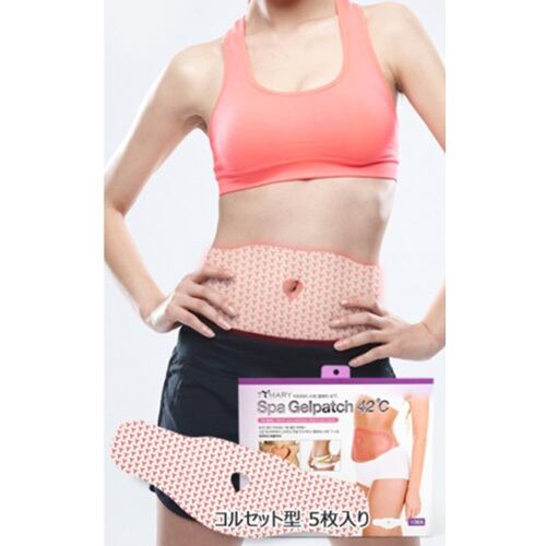 スパゲルパッチ42°C ５セット Amazon.co.jp: スパゲルパッチ42℃ (コルセットタイプ) 5セット