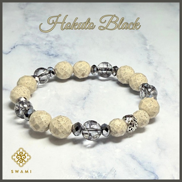SWAMI スワミ ブレスレット ホクトブラック