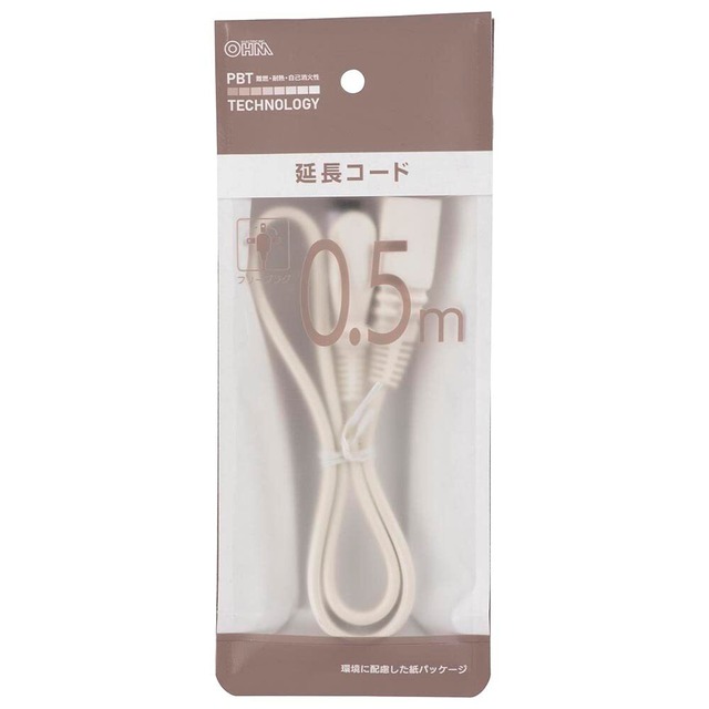 オーム(OHM) 電機 延長コード 屋内用 電源タップ 1個口 0.5m フリープラグ 180度回転プラグ ホワイト HS-T105SP22 00-1611