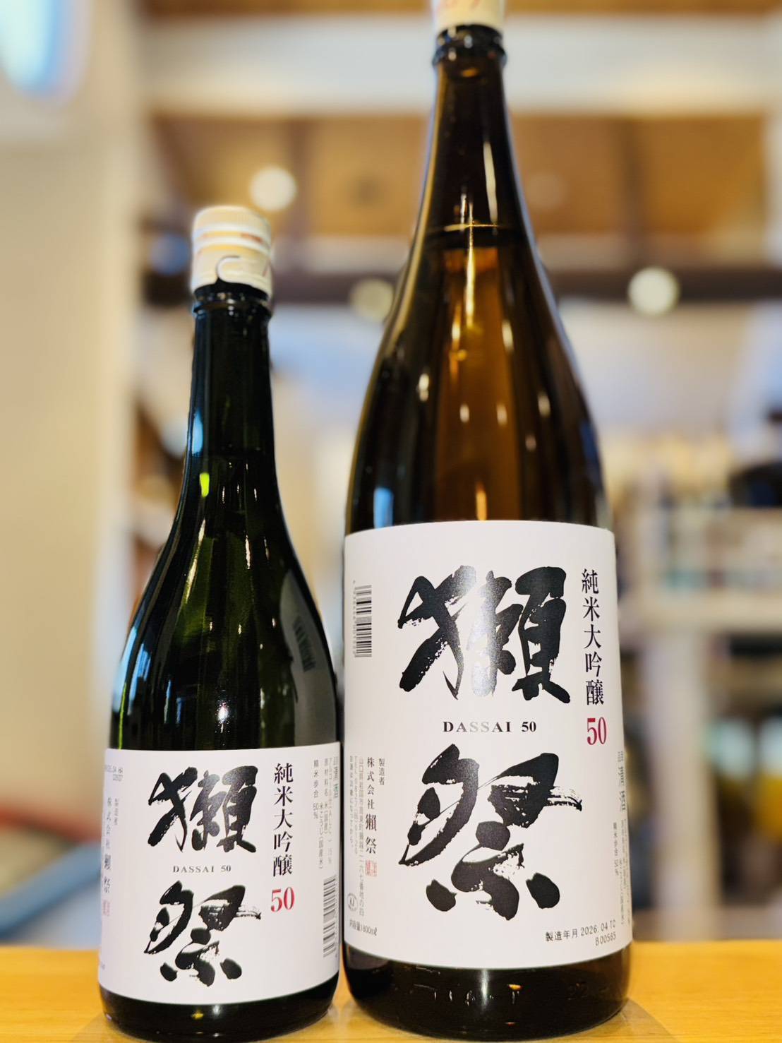 寒菊 剣愛山50-Chronicle-2025 純米大吟醸 無濾過一度火入原酒 720ml1