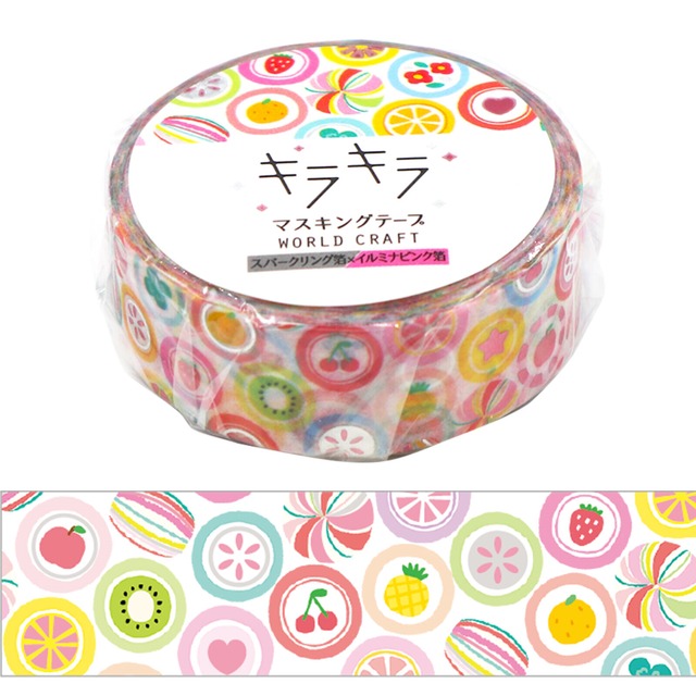 ワールドクラフト キラキラマスキングテープ15mm Candy ホワイトデー 雑貨 手帳 卒業 文具 22新作 Cherish365 Zakka