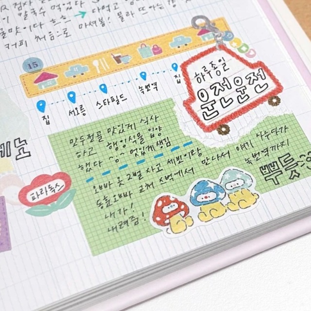ABUBA STUDIO〔sticker -키링 라벨-〕