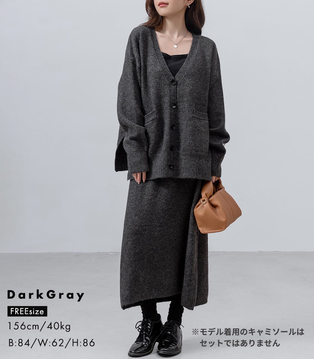 宅配便】タイトスカート ニットセットアップ／tops2150 | DAY CLOSET