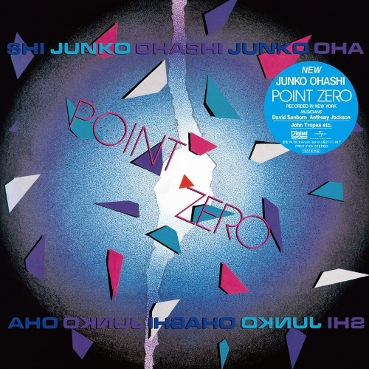 大橋純子「POINT ZERO (2nd Press)アナログ盤(12インチ)」