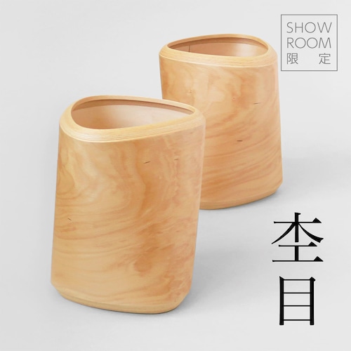 【SR限定】数量限定 Dust Box  twist Ⅱ　△　 M〔杢目 -もくめ-〕