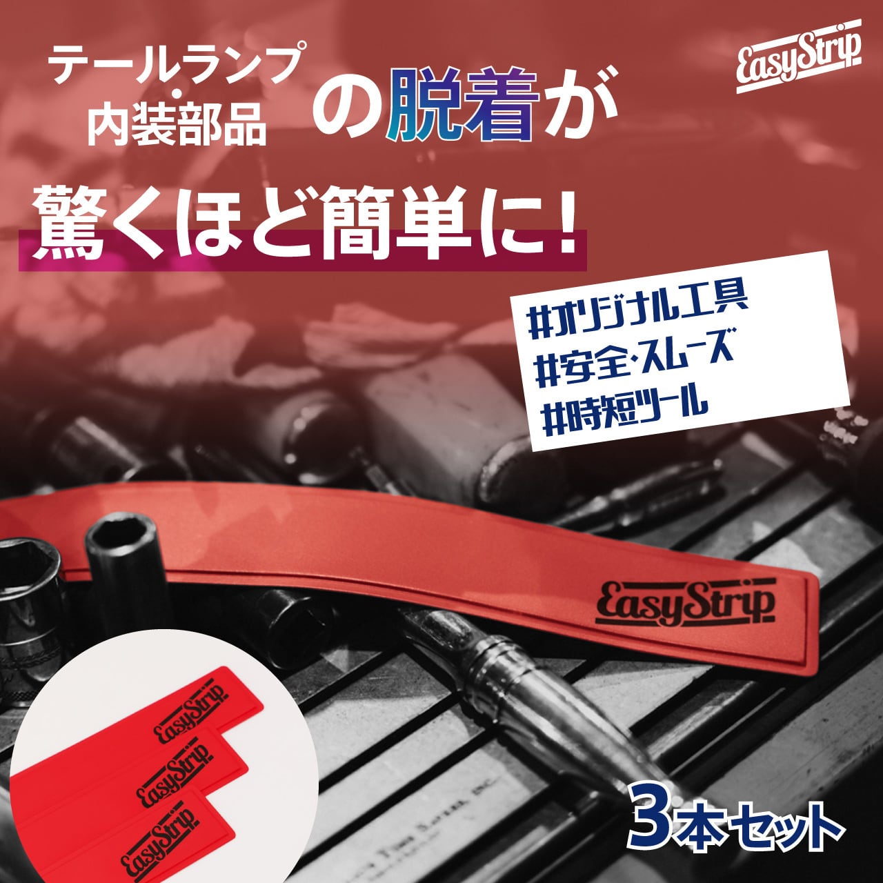 専用出品【Cg3☆プロフ必読☆様専用 】balans Easy 【公式通販】
