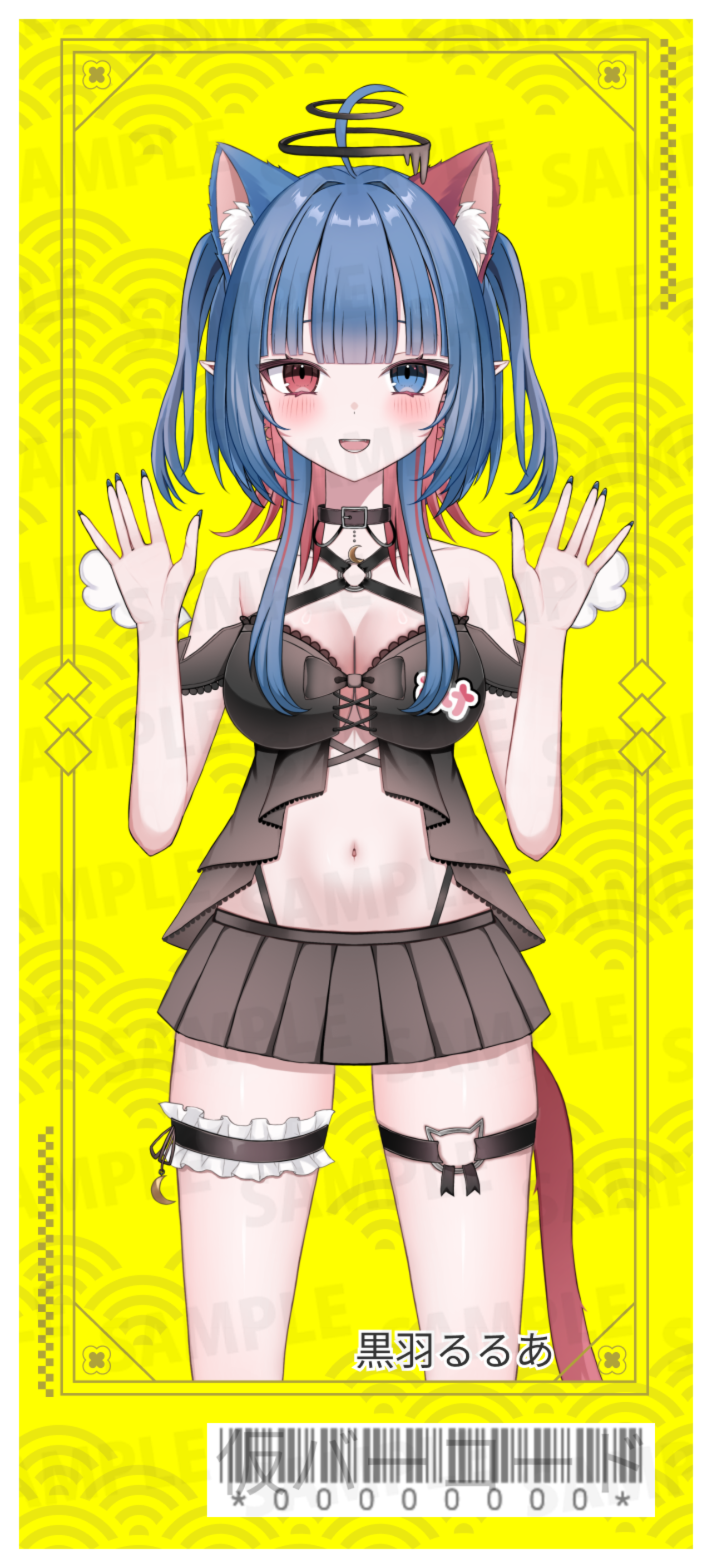 【通常プラン】バーチャル物産展 祝い酒 ノンアルコール梅ジュース【第3陣】【9/10~9/20販売】