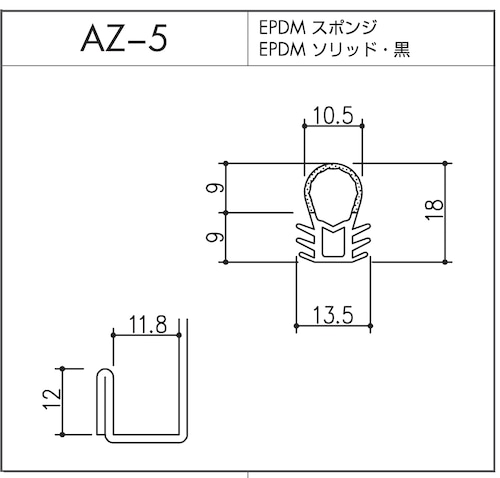 AZ-5（セミエアータイト）10m