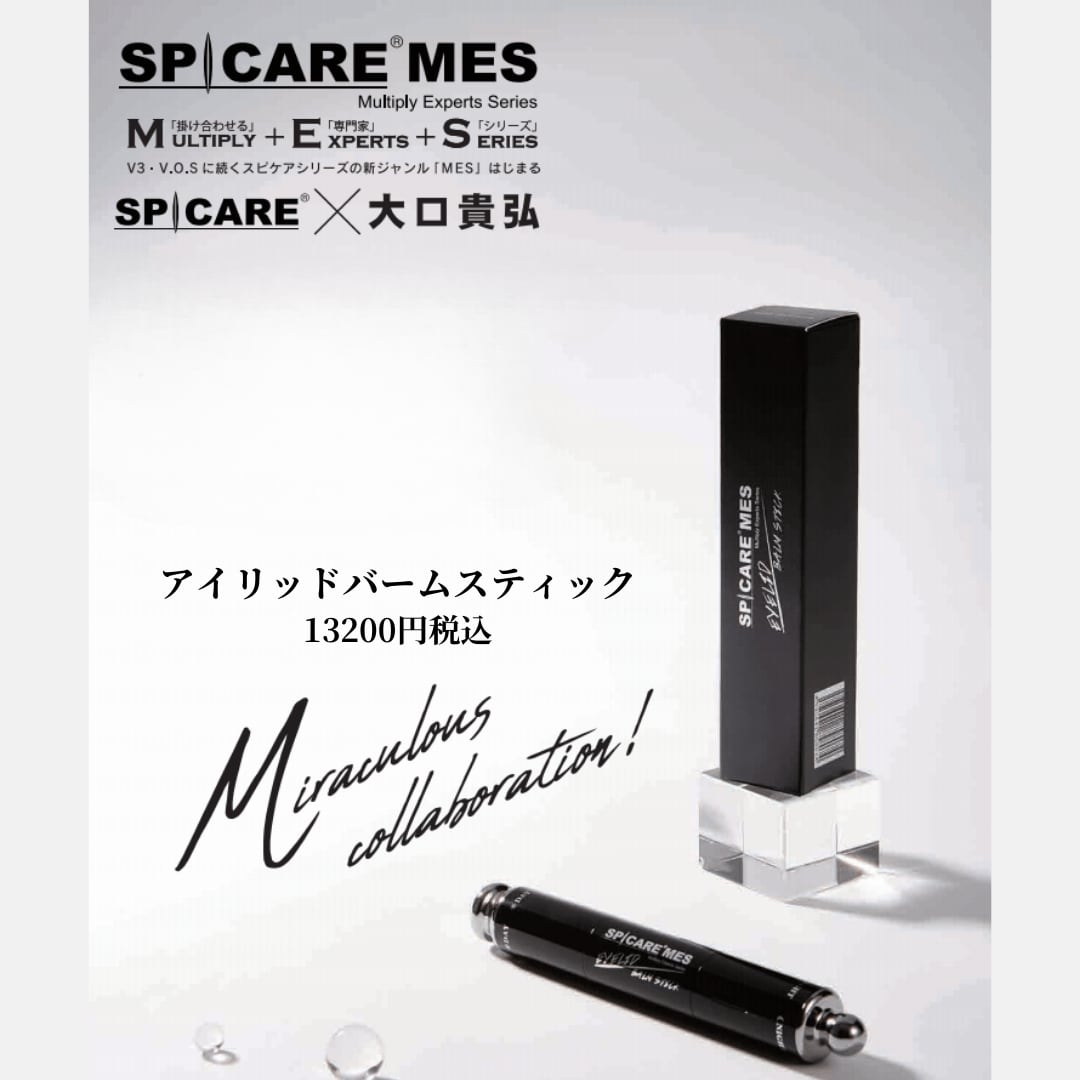SPICARE MES ニーハイッシュ レディース 