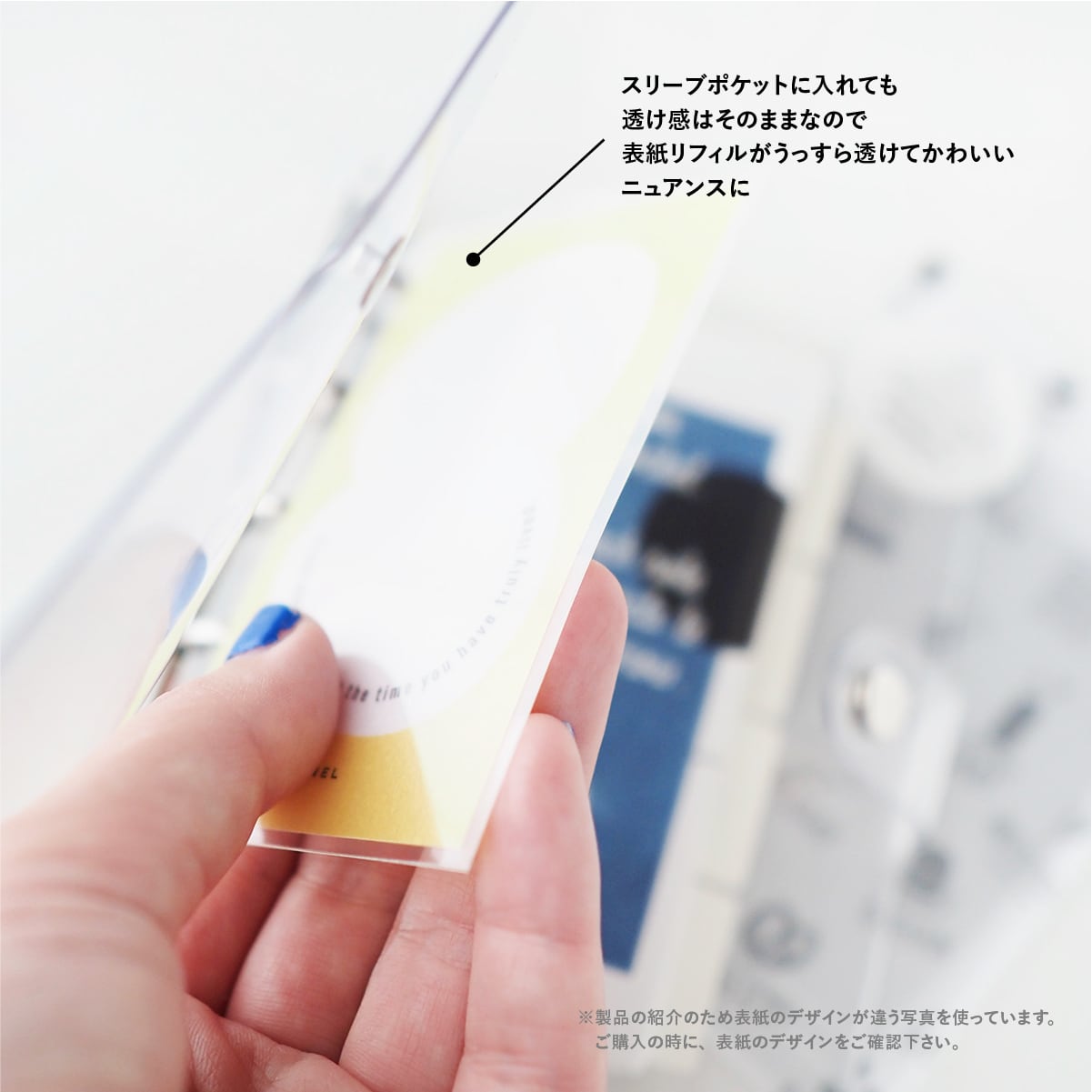 かつて狼がいた森｜クリアM5手帳 | ASANEL