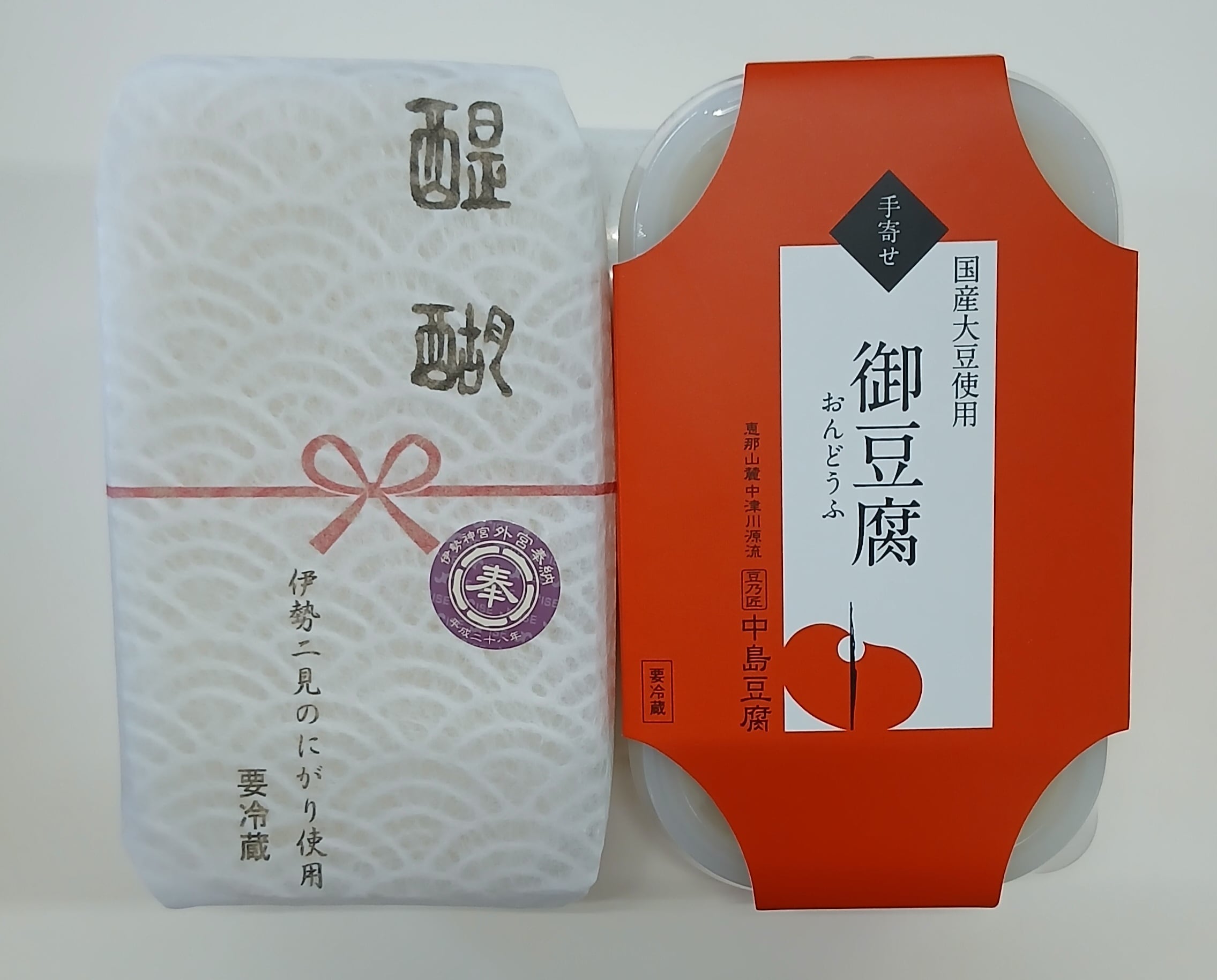 豆乃匠 中島豆腐