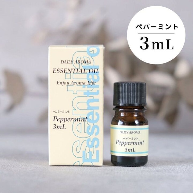 エッセンシャルオイル 精油 ペパーミント 3ml