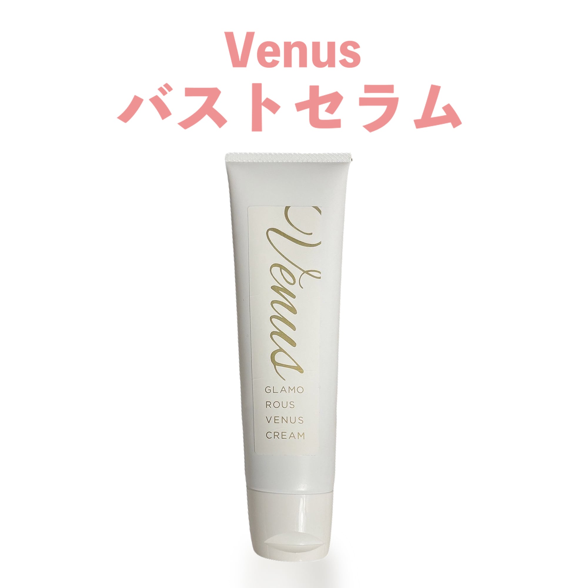 Venus　バストセラム