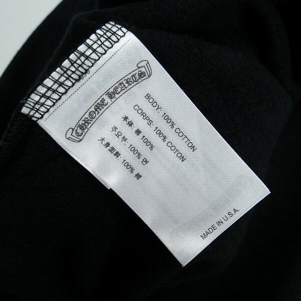 CHROMEHEARTS Y NOT 2025 新作 CHROME HEARTS 2025AW Y NOT Velour Training Long Pants Size L