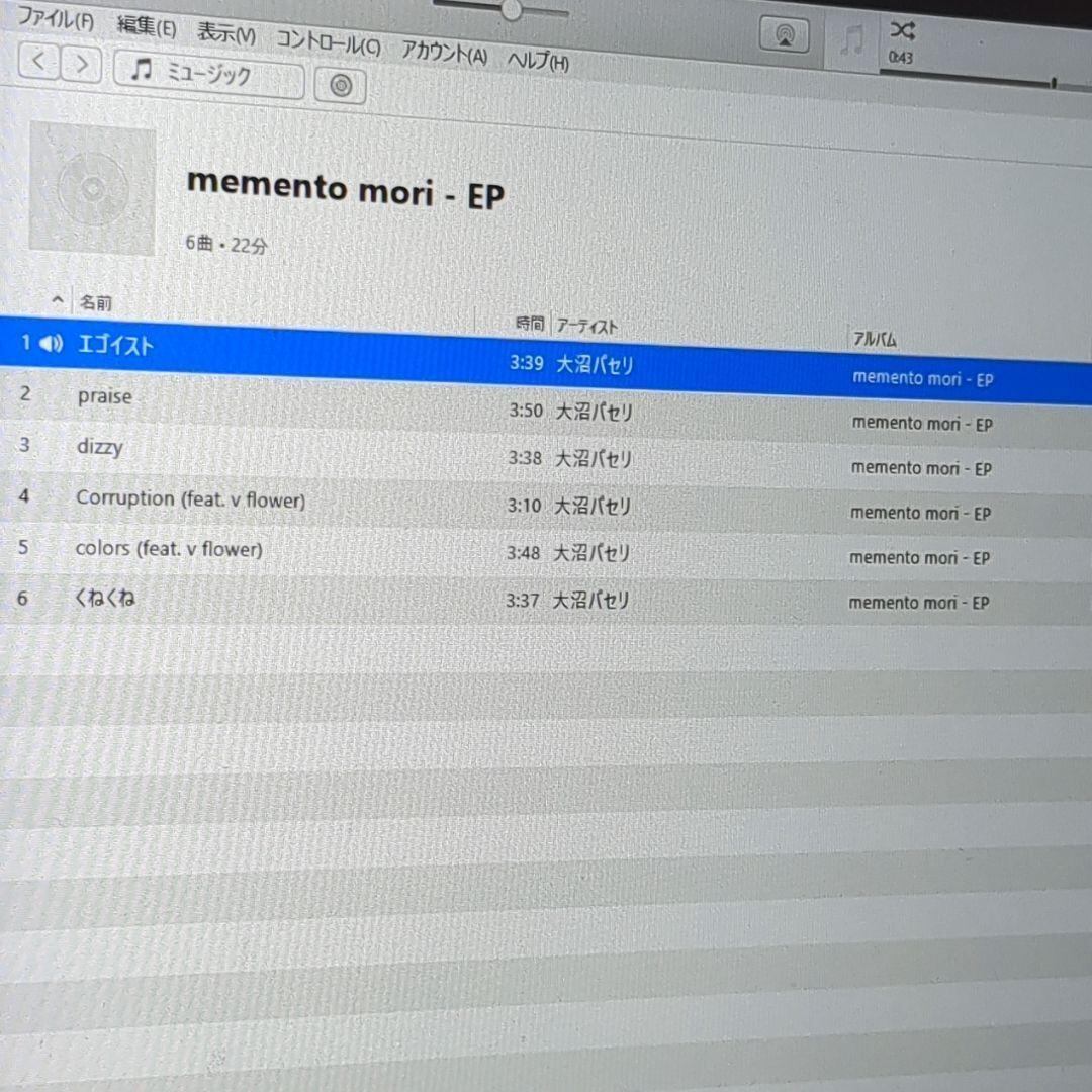 memento mori メメントモリ 大沼パセリ 神椿 ボーカロイド 同人CD | Pay ID