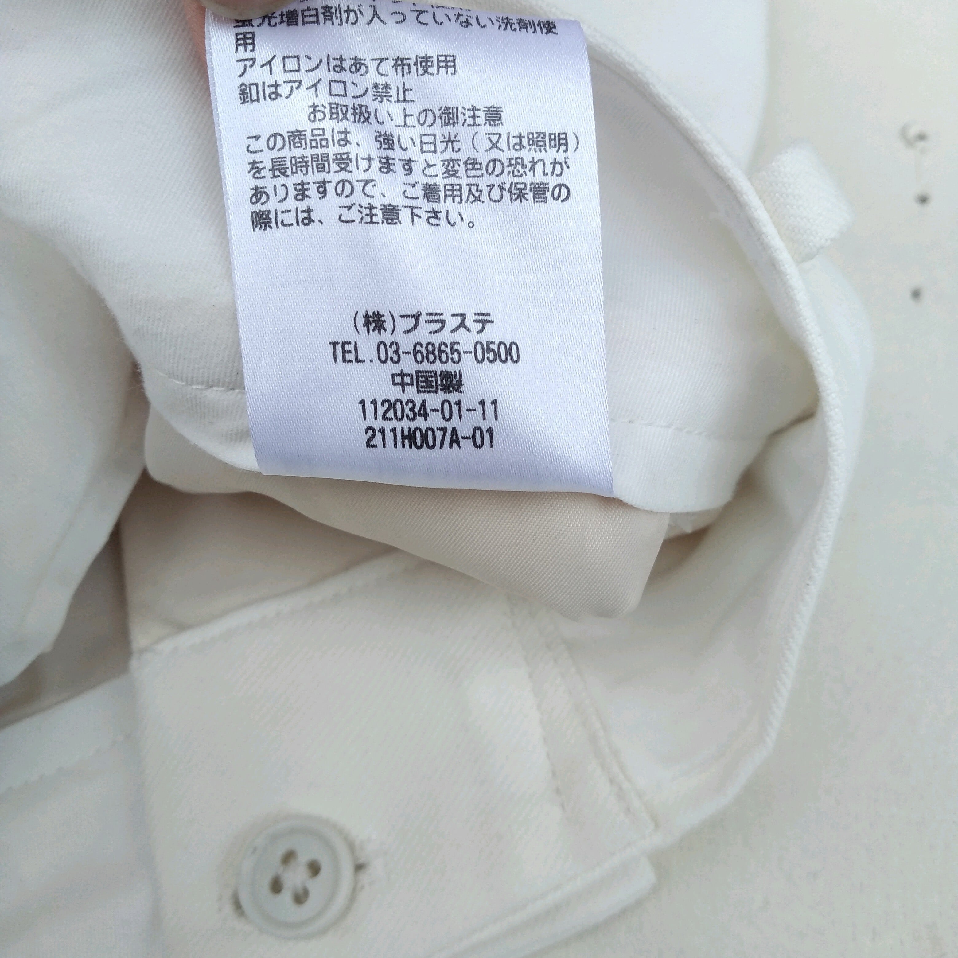 新品タグ付き LEONARD シルク混 ジャケット 花柄 ロゴ ベージュ 11号
