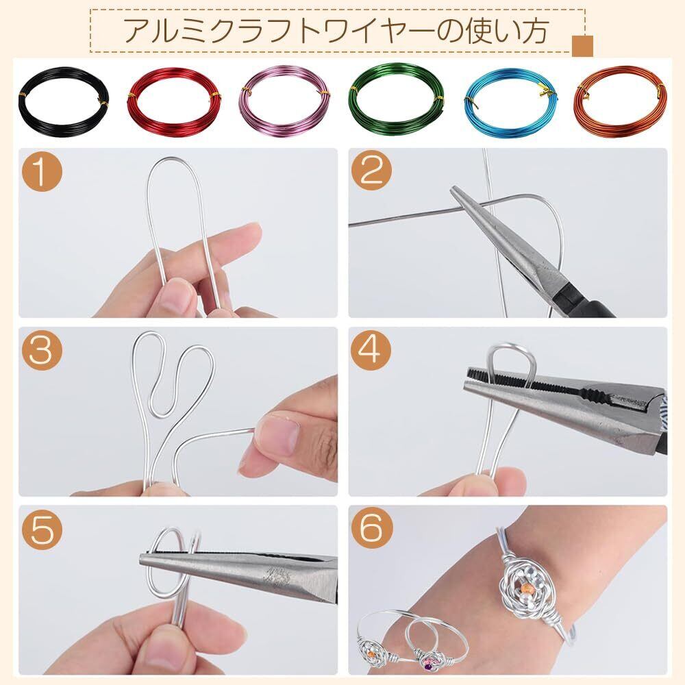アルミワイヤー アクセサリーワイヤー 8巻セット 線径 1mm カラー