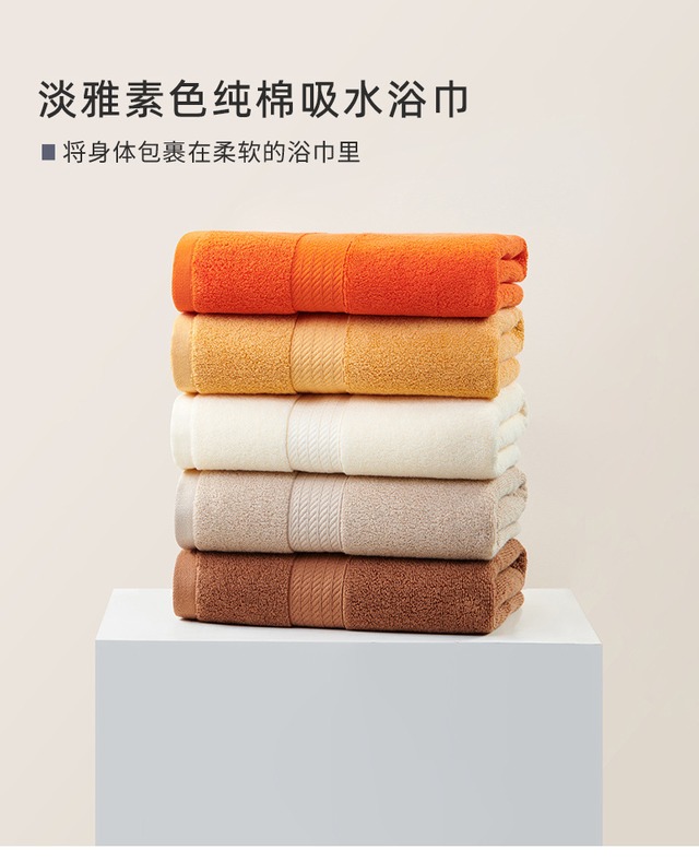 純綿吸水スポーツタオル 50×100cm