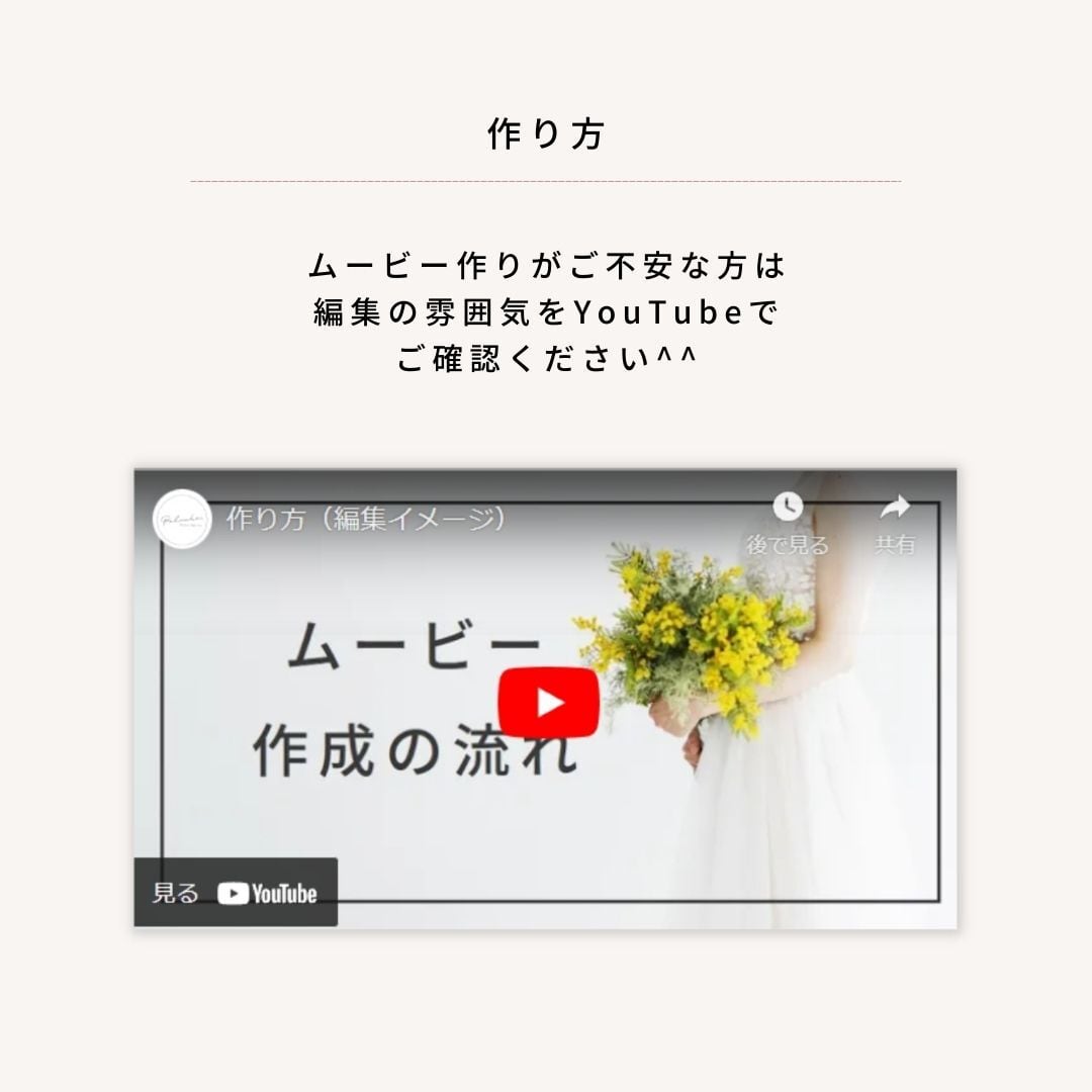 PC用テンプレート】オープニングムービー「ネイビー」 | プロフィール