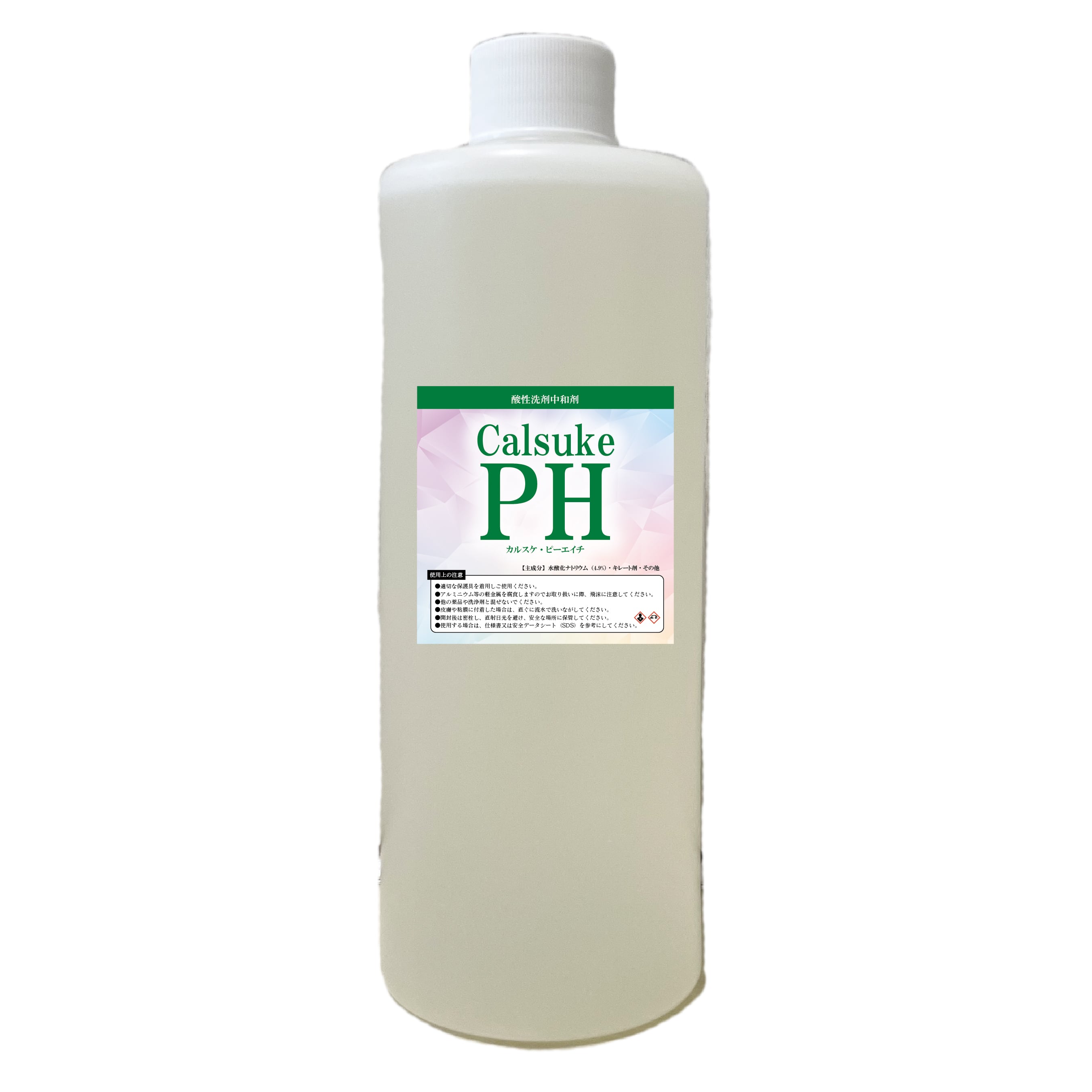 カルスケPH 400mlボトル×1本｜酸性洗剤中和剤 | ピュアケミカ