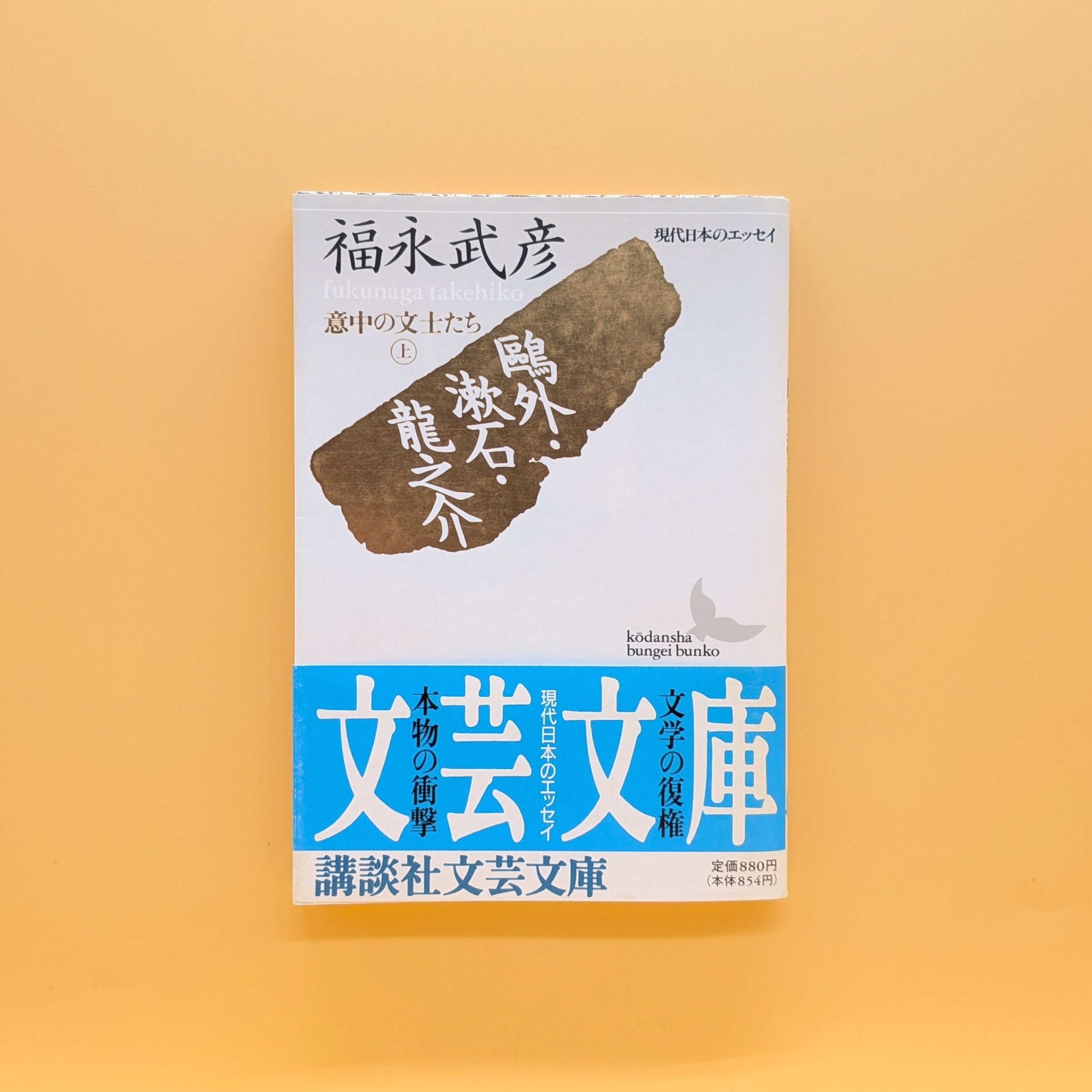 まわりみち文庫