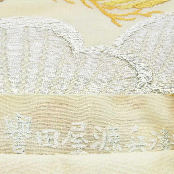 貴重なお色柄 名匠【誉田屋源兵衛】 煌めく【プラチナ・本金糸】 美品