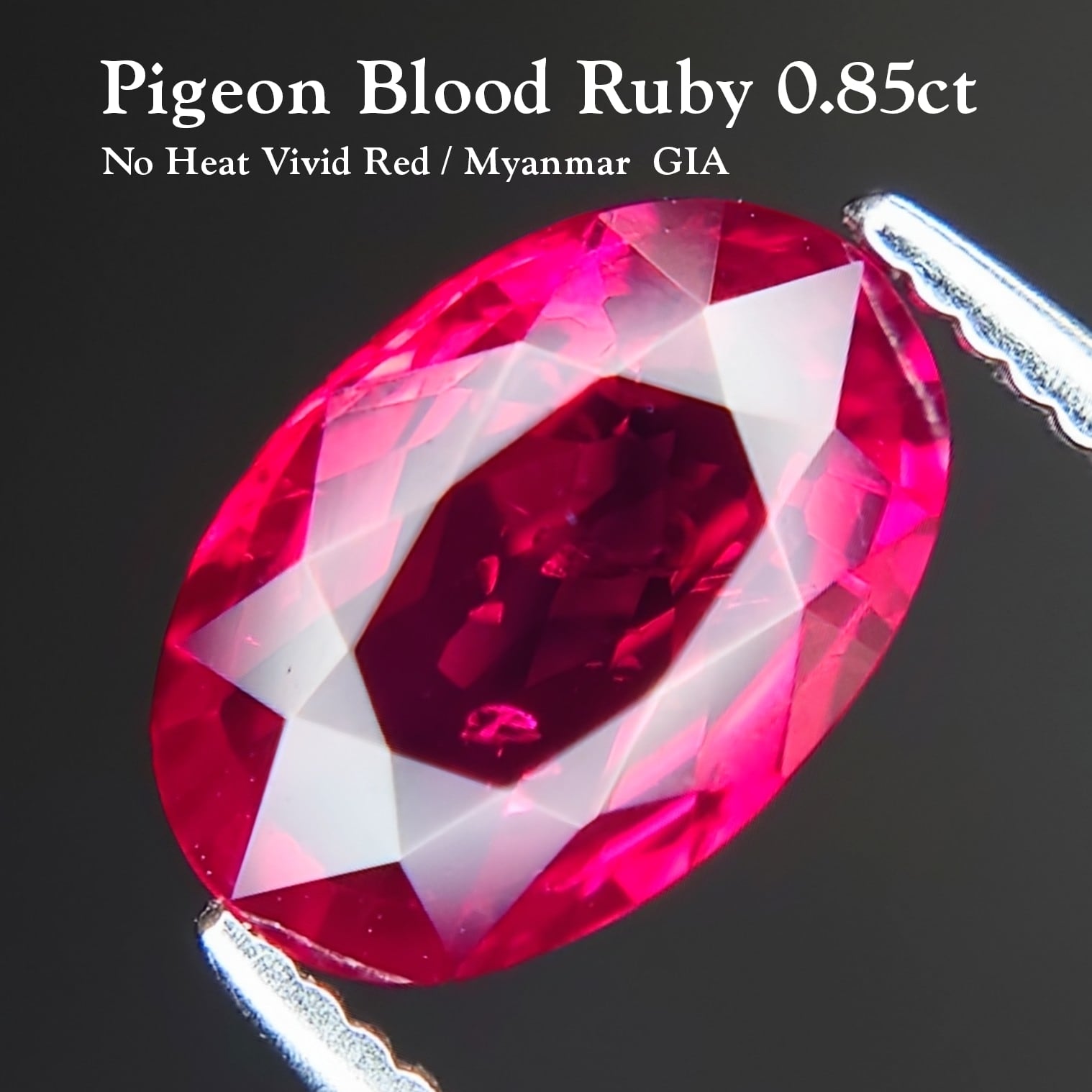 極希少 Ruby 0.85ct No Heat / Pigeon Blood / Vivid Red / Myanmar