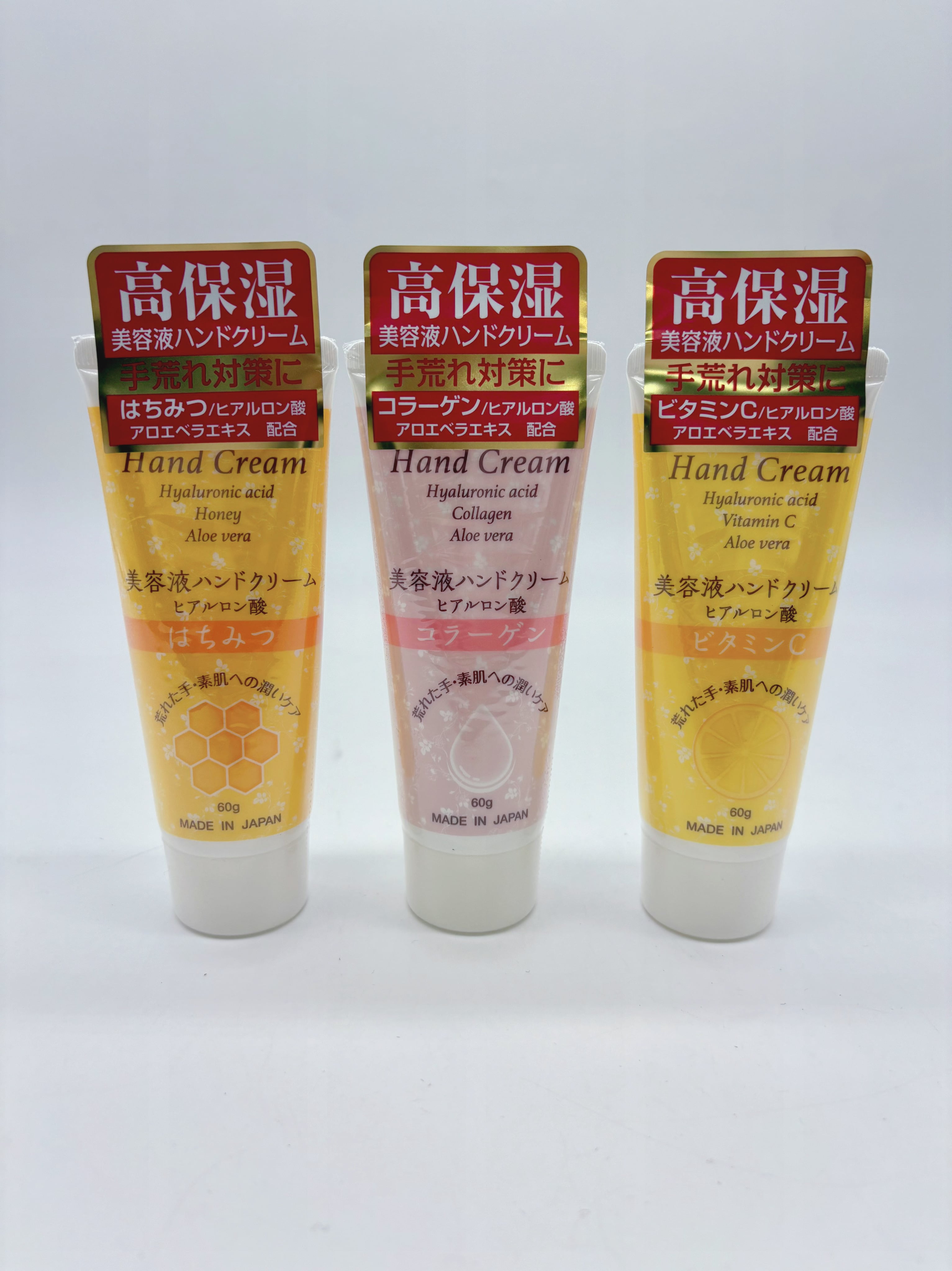 日本製】美容液ハンドクリーム＜コラーゲン＞内容量60g | zecross